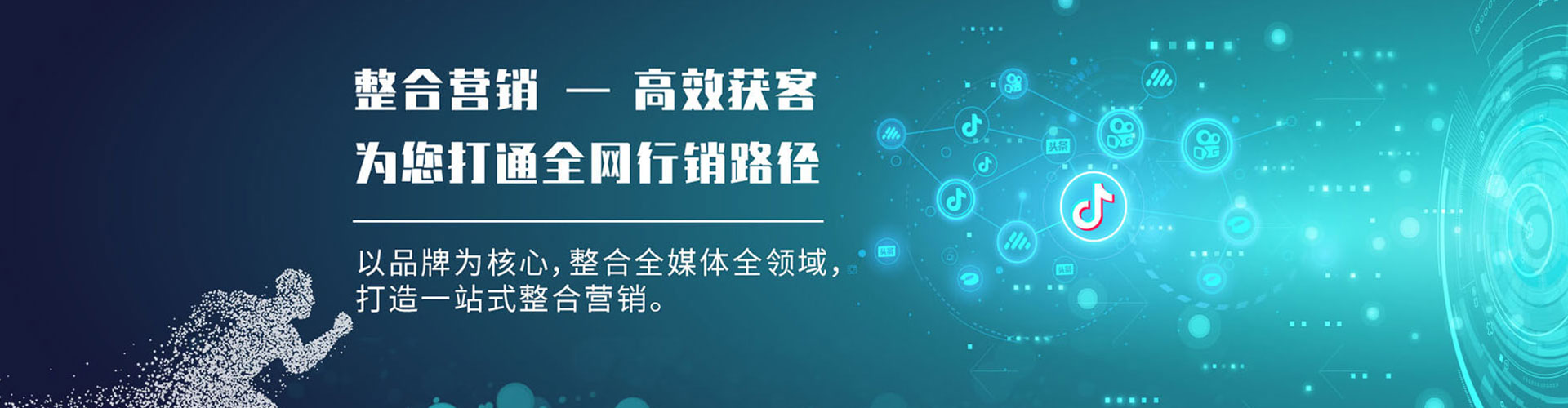 贡山百度推广托管